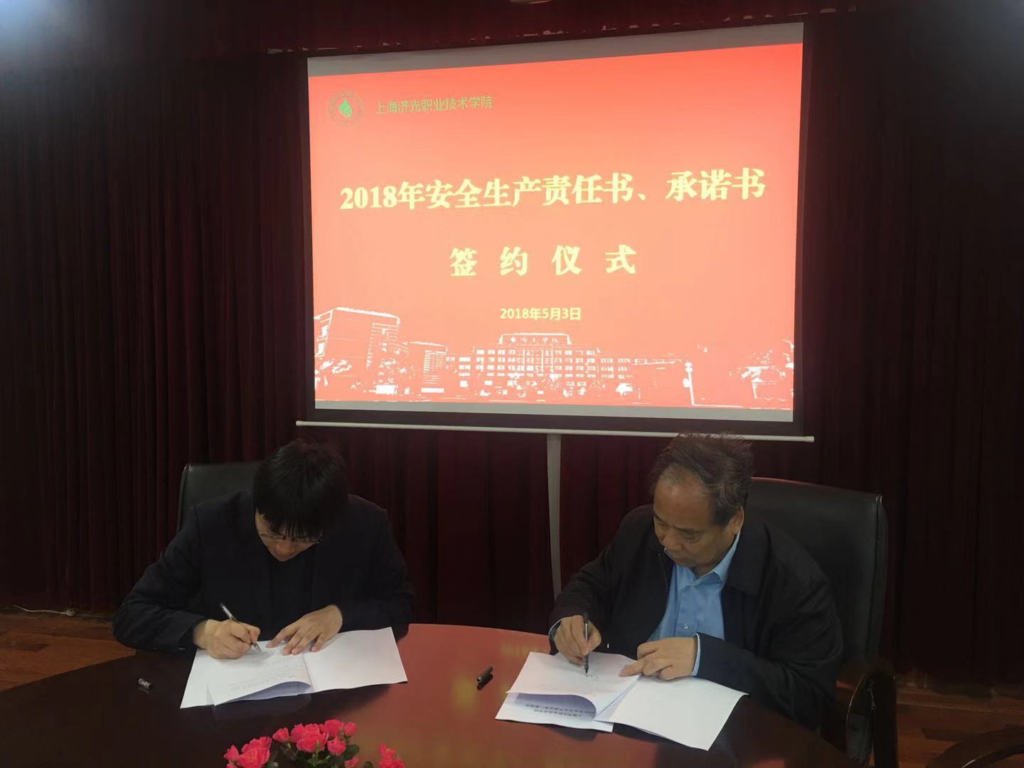 图为李永盛院长与经管系签约