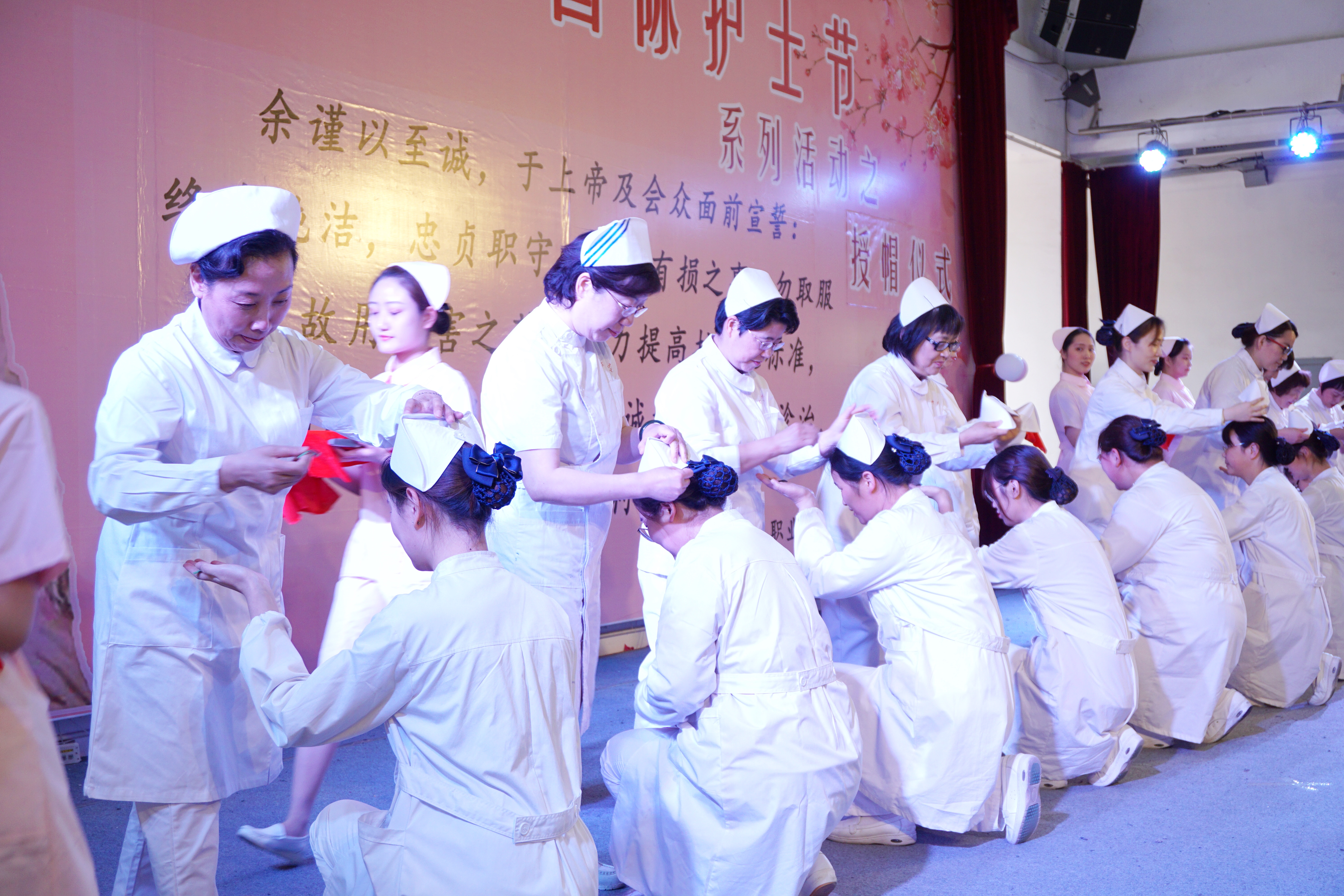 护理学院举行纪念5.12国际护士节暨授帽仪式