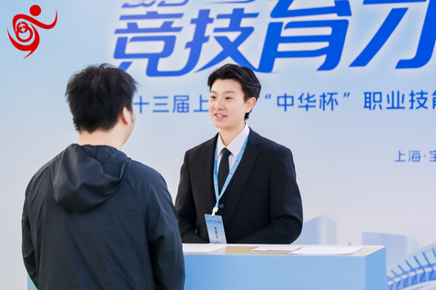 项目1：宾客接待